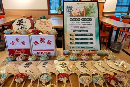 粽香傳情，心悅綻放溫暖光芒