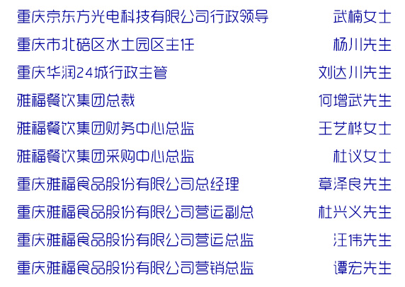 圖3.jpg