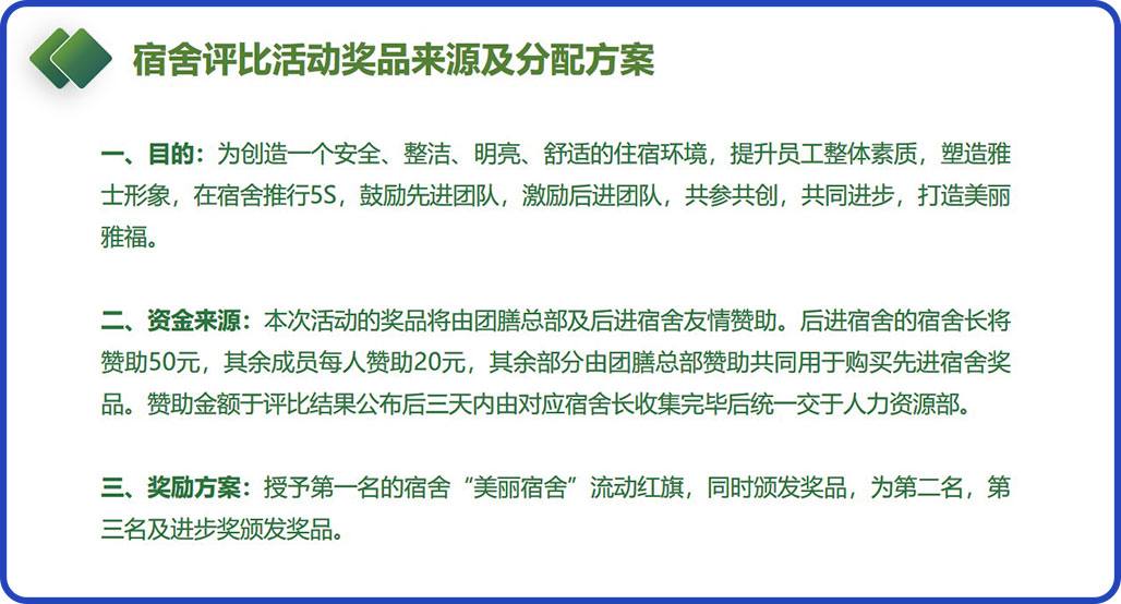 圖2.jpg
