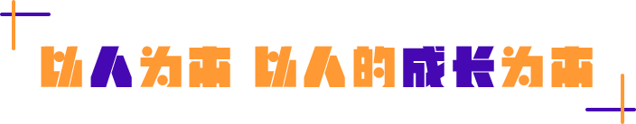 小標題1.png