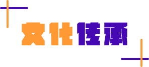小標題3.png
