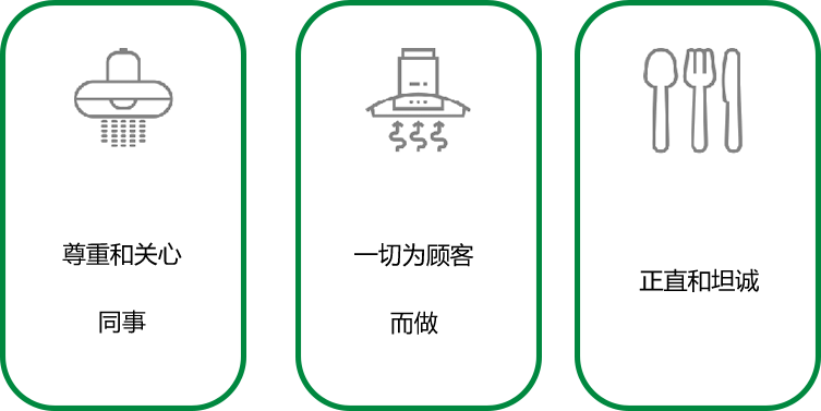 企業(yè)文化2.png