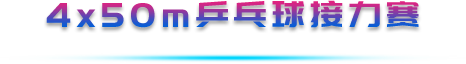 標題1.png
