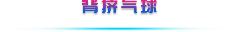 標題2.png