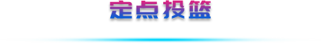 標題5.png