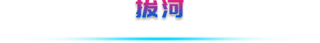 標題6.png