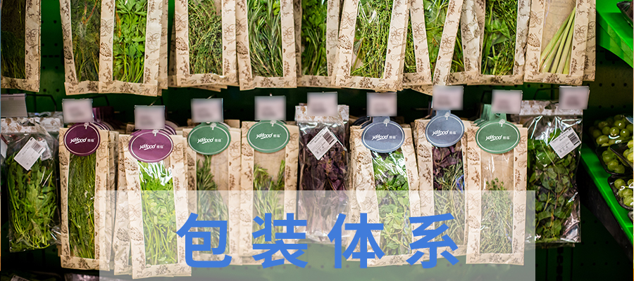包裝.jpg