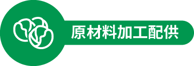 資源 2.png