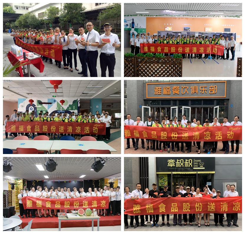 光影魔術手拼圖6.jpg