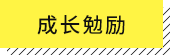 標題3.png