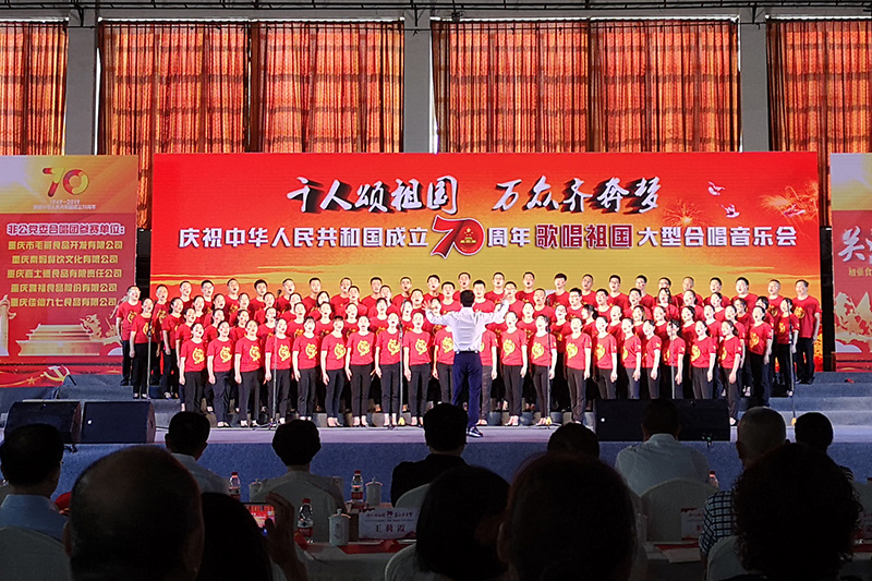 “千人頌祖國，萬眾齊奔夢”大型合唱音樂會