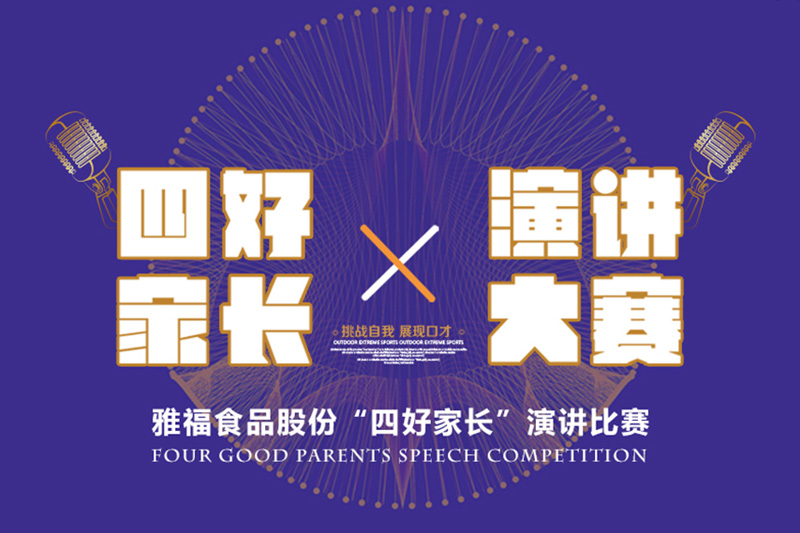 心有多大，舞臺就有多大