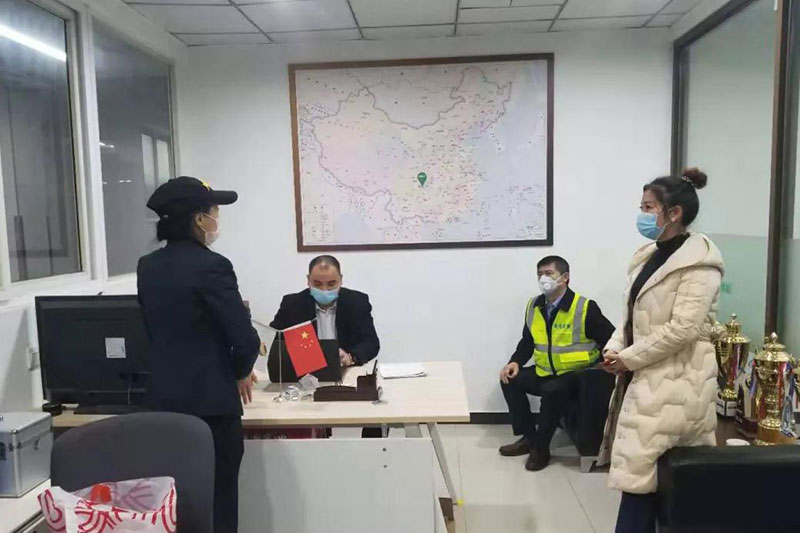 疫情防控——渝北區應急安監局深入雅福食品股份指導工作