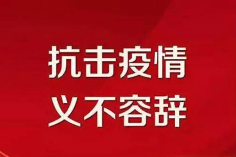疫情里，夜色下，那一抹橘色值得我們點贊！