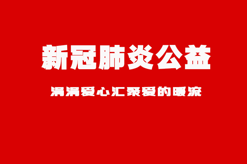 渝北時報-愛心企業為環衛工送來暖心便當