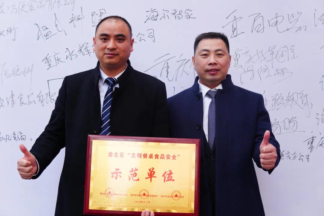 微信圖片_20210702141103.jpg
