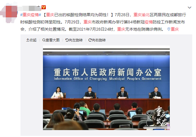 QQ圖片20210731175901.png