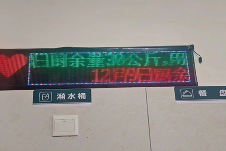 倡導節約，推行“零”廚余行動