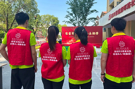 2024財年首啟，雅福攜手渝北區慈善會共織愛的篇章